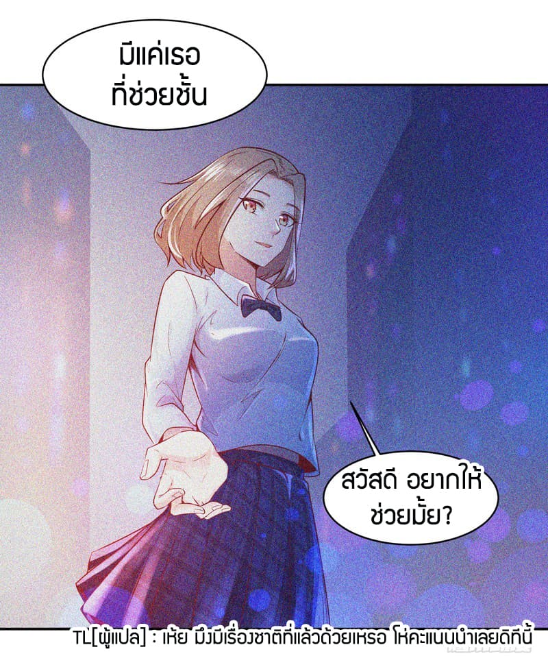 Rebirth: City Deity 55-55