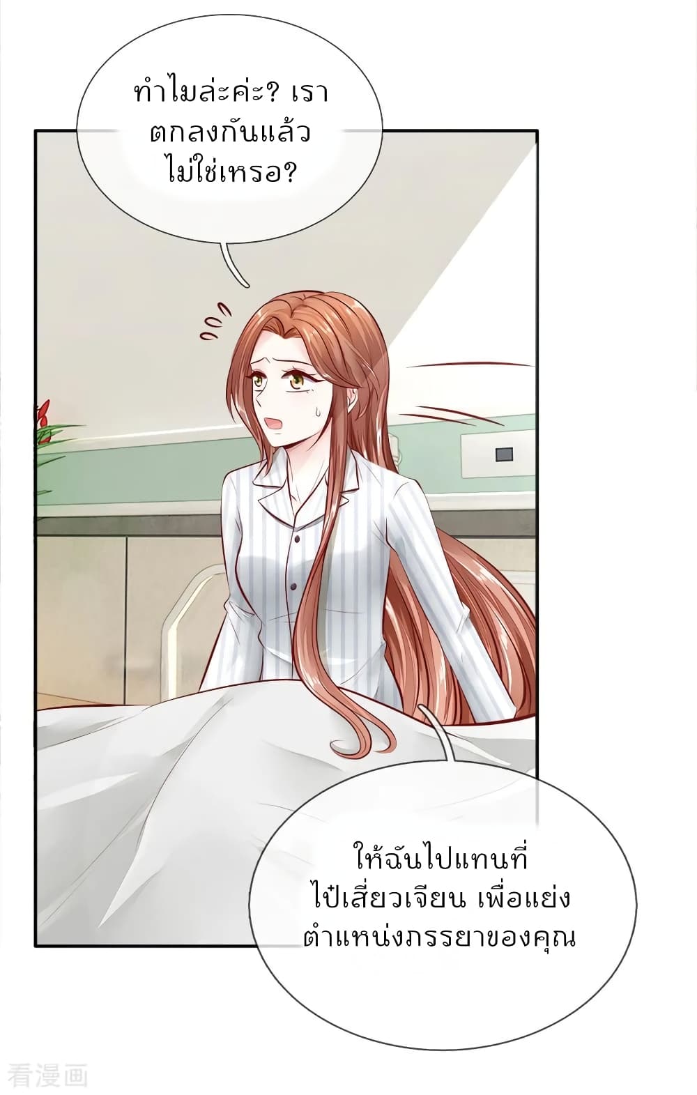 Time-limited Marriage Contract 10-10