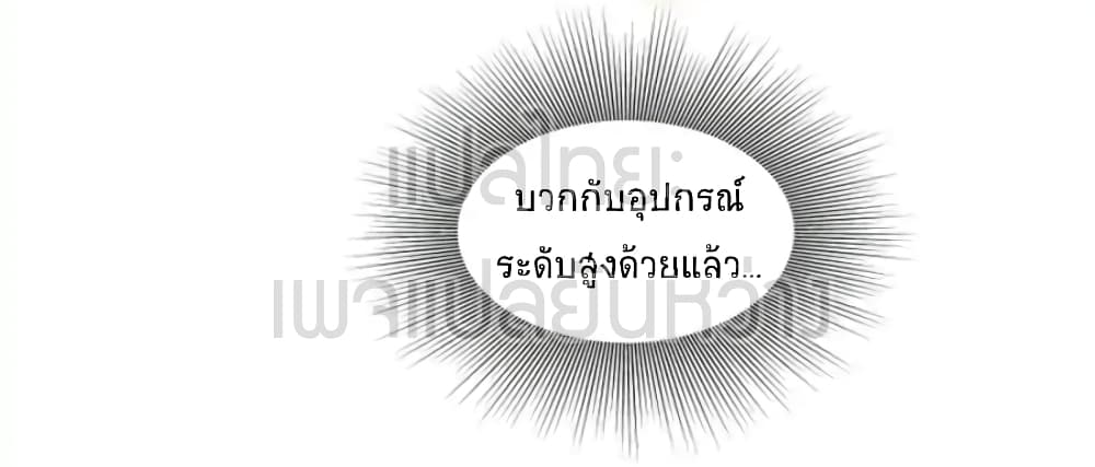 Cultivation Chat Group 13-13