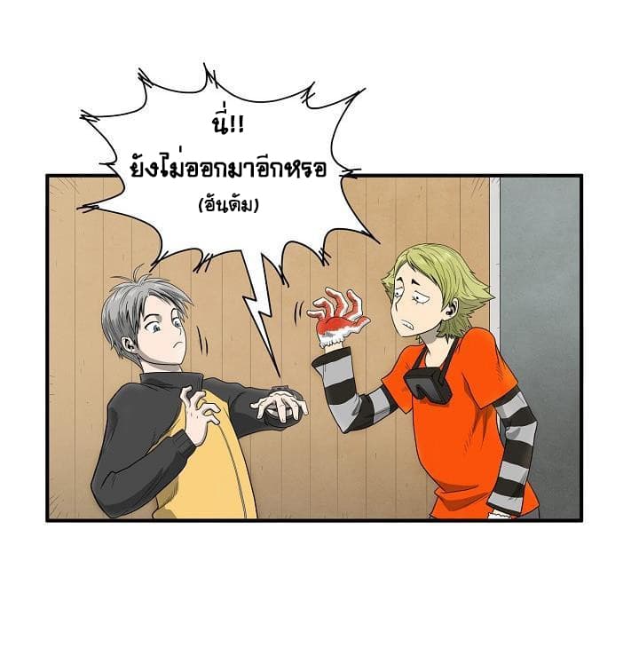 Ultimate Hunter Infinite 11-11