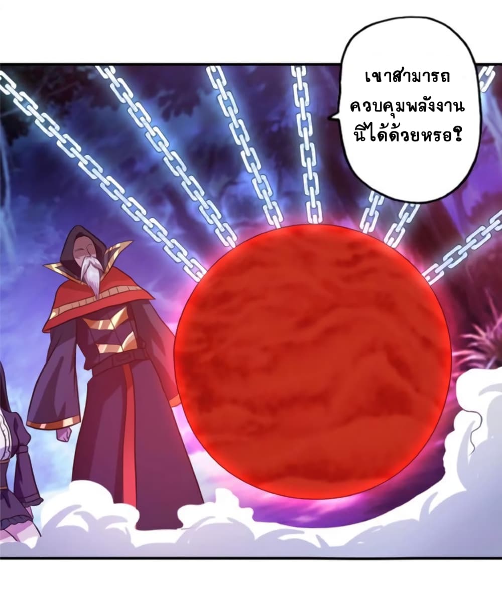Return of Soul Master 48-48