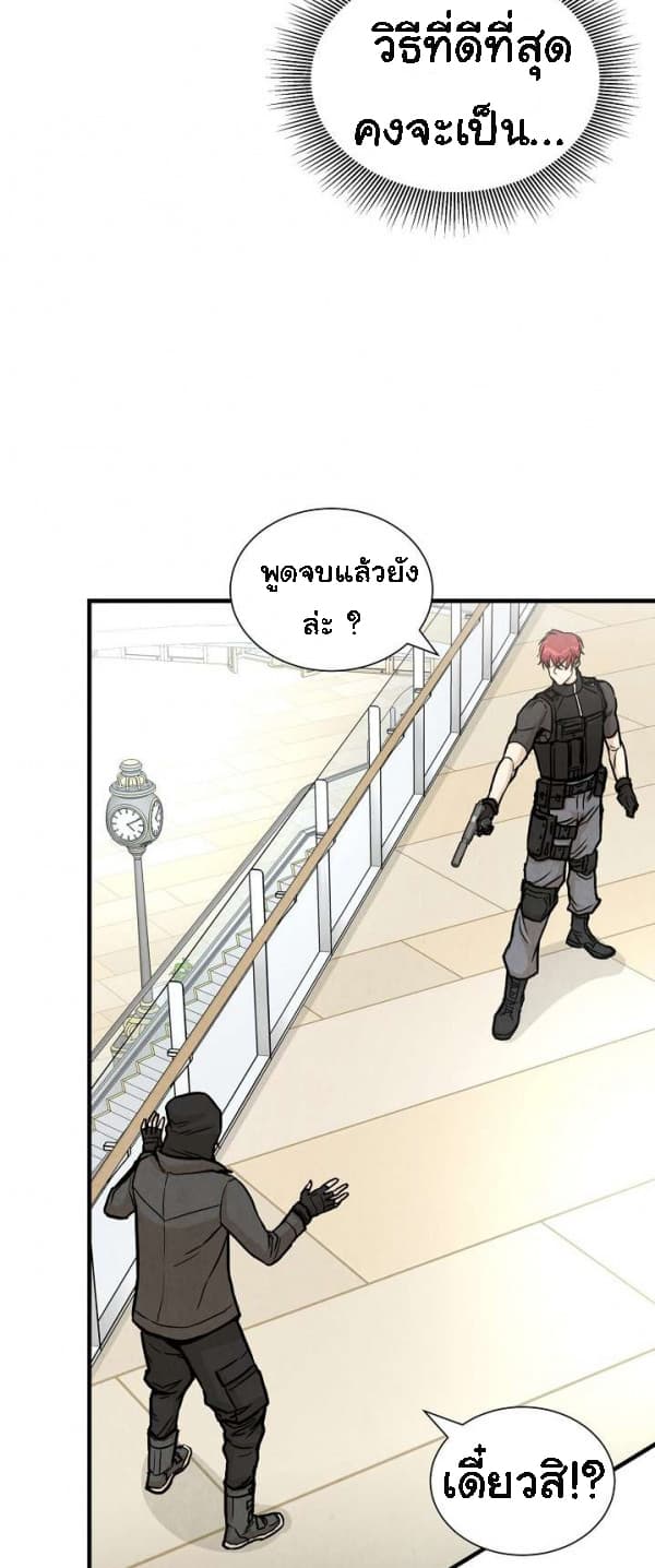 Return Survival 20-20