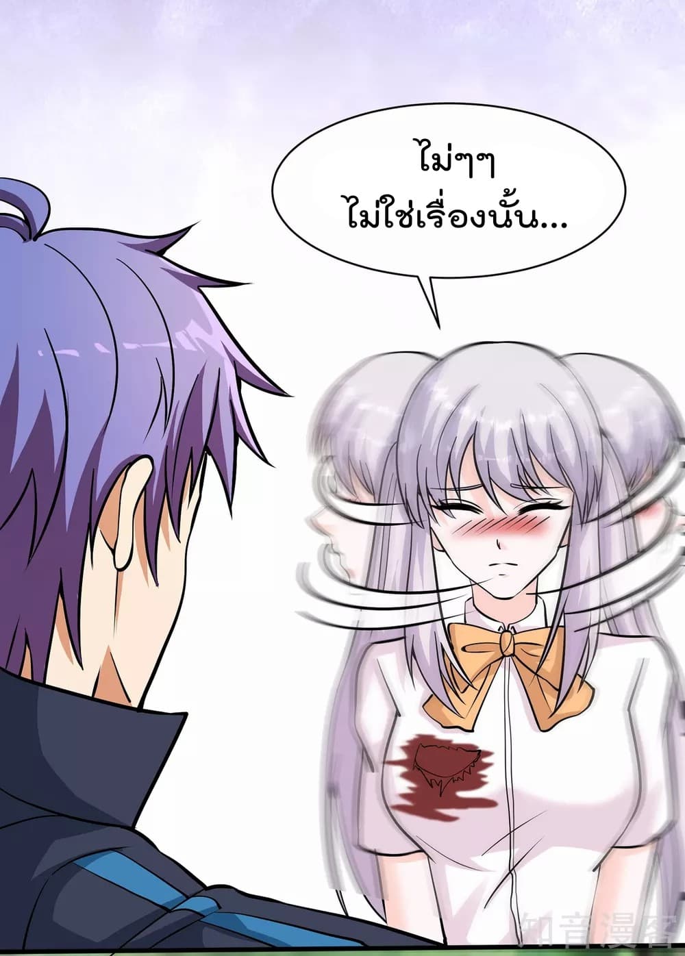 My Super God Watch สุดยอดนาฬิกาแห่งพระเจ้า 14-14