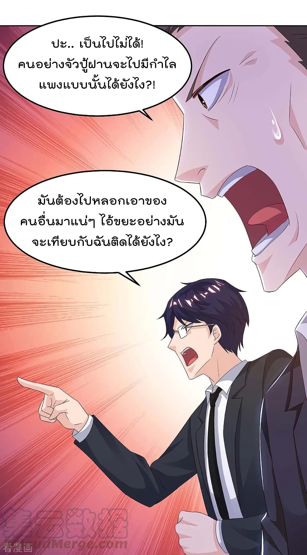 Rebirth Abandoned Less Return การเกิดใหม่ของจักรพรรดิเซียน 121-121