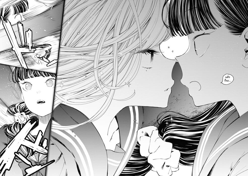 GGWP. ~Young Ladies Don't Play Fighting Games~ 1-1