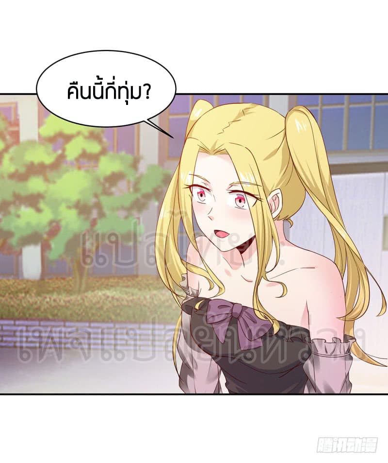 Rebirth: City Deity 57-57