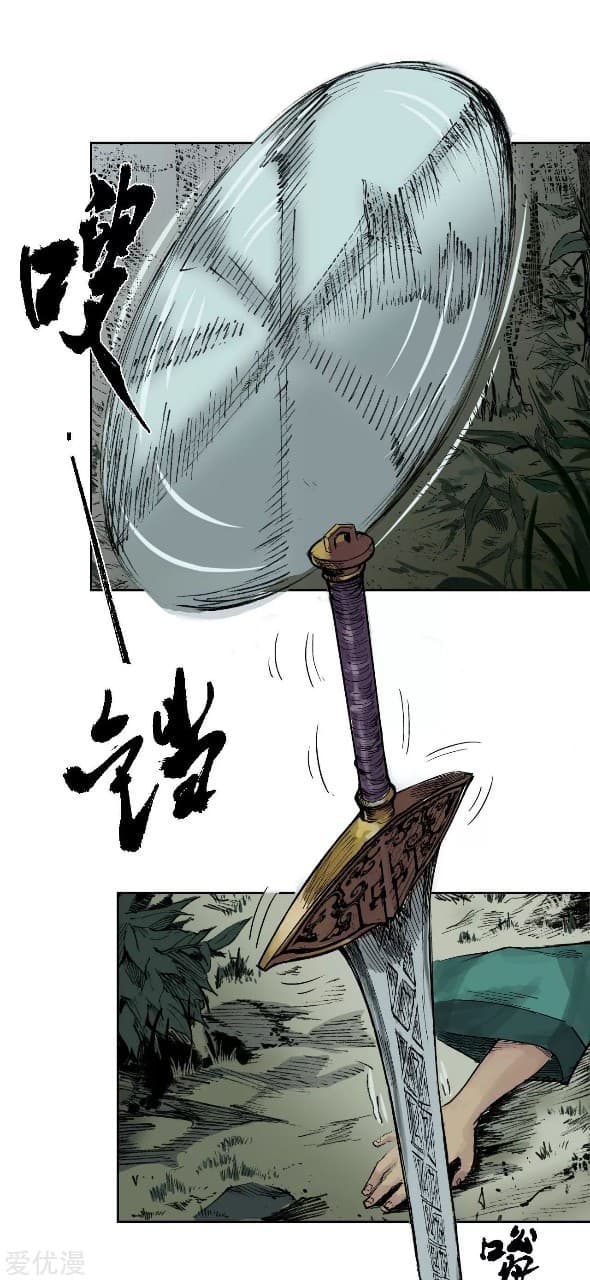 The Demon Blades 20-20