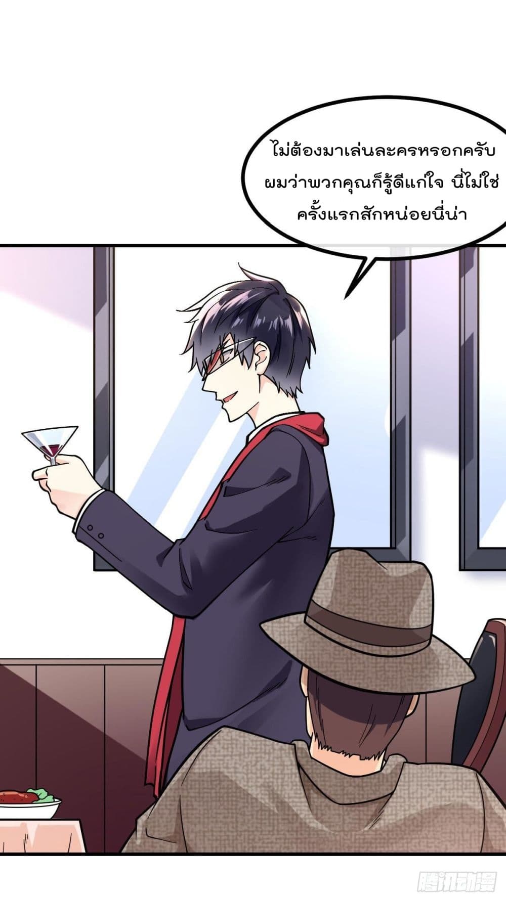 My Devil Girls Harem ฮาเร็มปีศาจสาวนี้ ของผมนะค้าบ 8-8