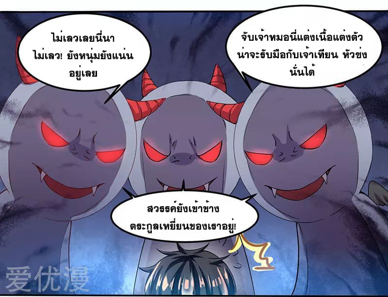 One Step Toward Freedom 1-1