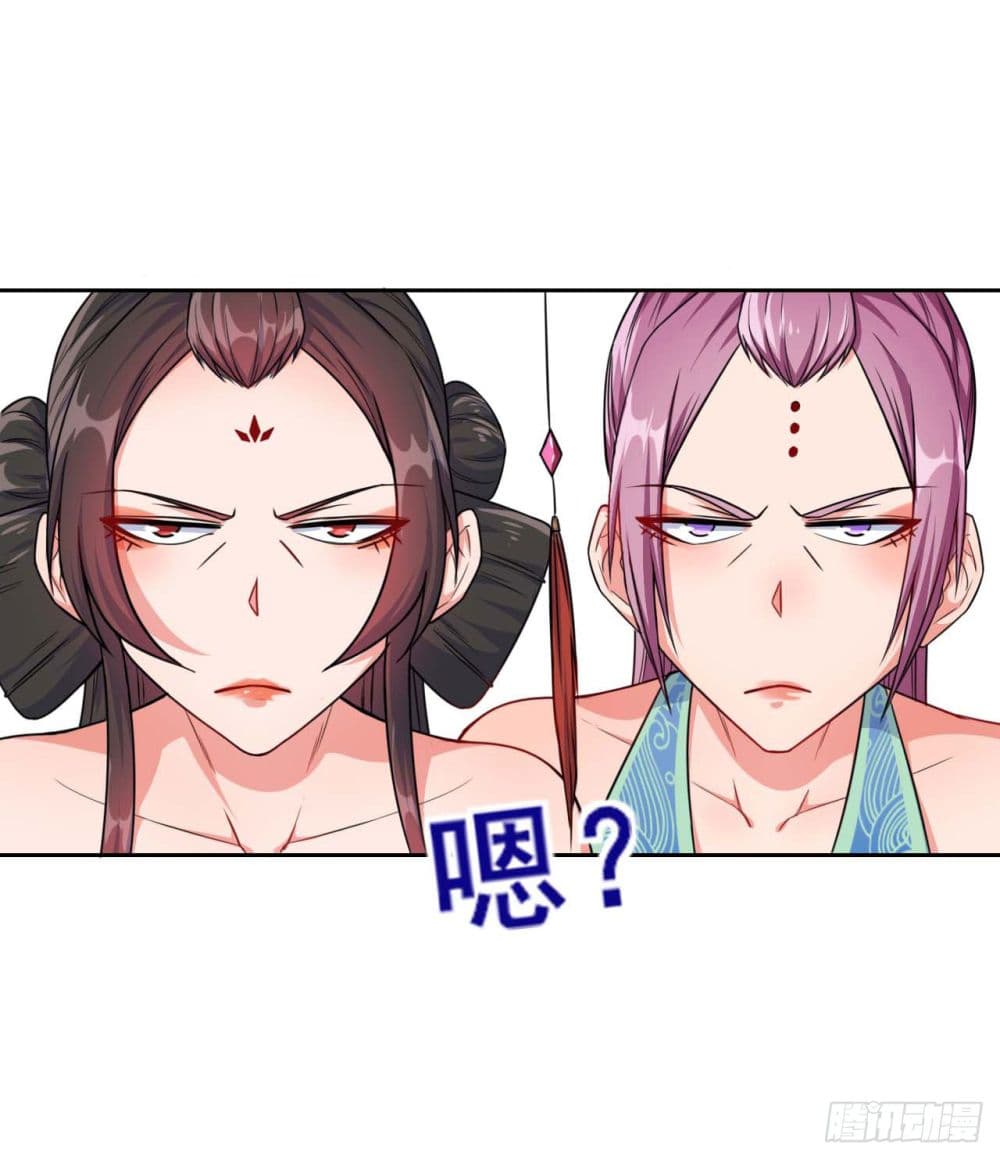 The Cultivators Immortal Is My Sister อยู่ดีๆผมก็มีพี่สาวสุดเทพ 40-40