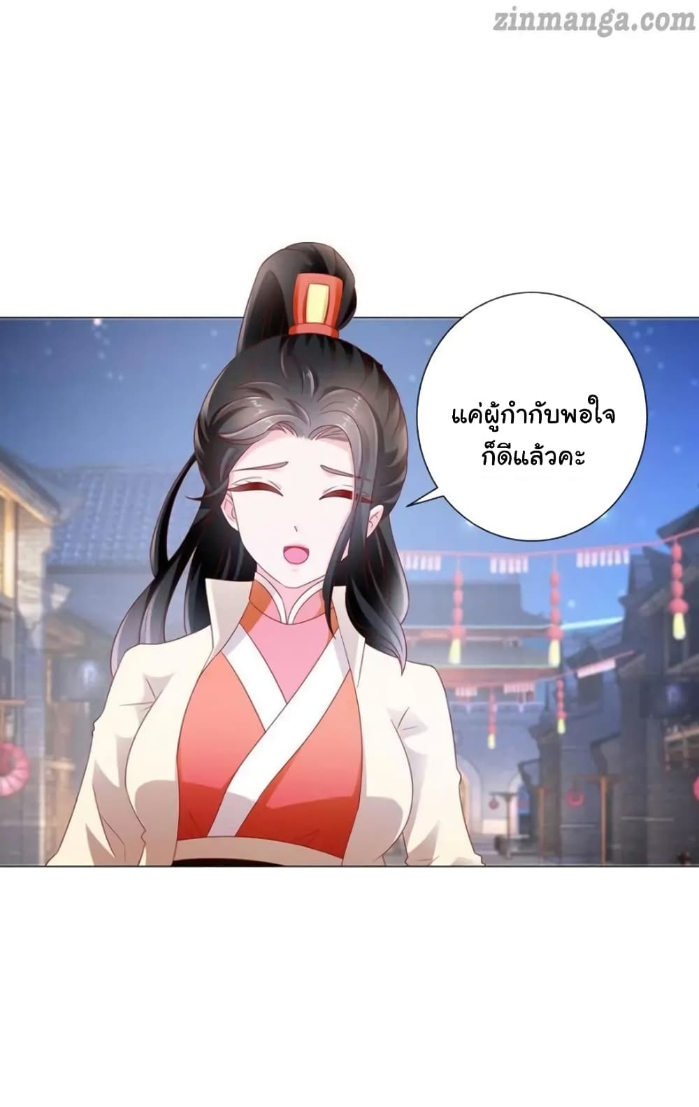 The Lovely Wife And Strange Marriage แผนรักลวงใจ 134-134
