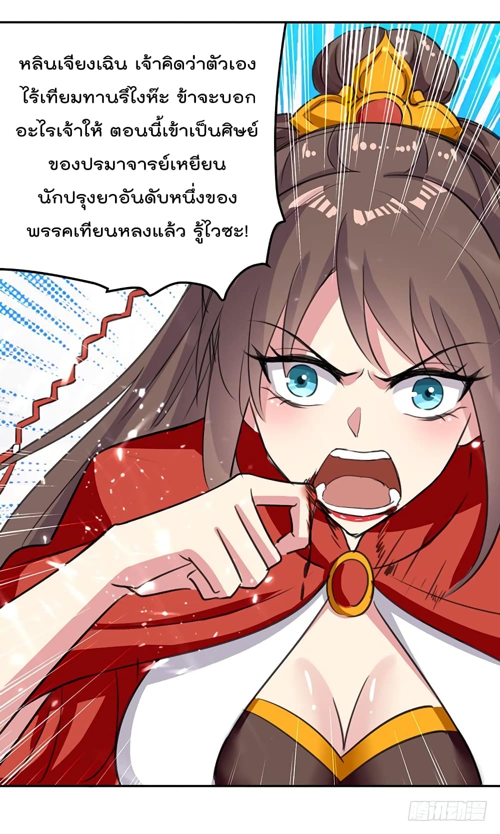 Emperor LingTian จักรพรรดิหลิงเทียน 36-36