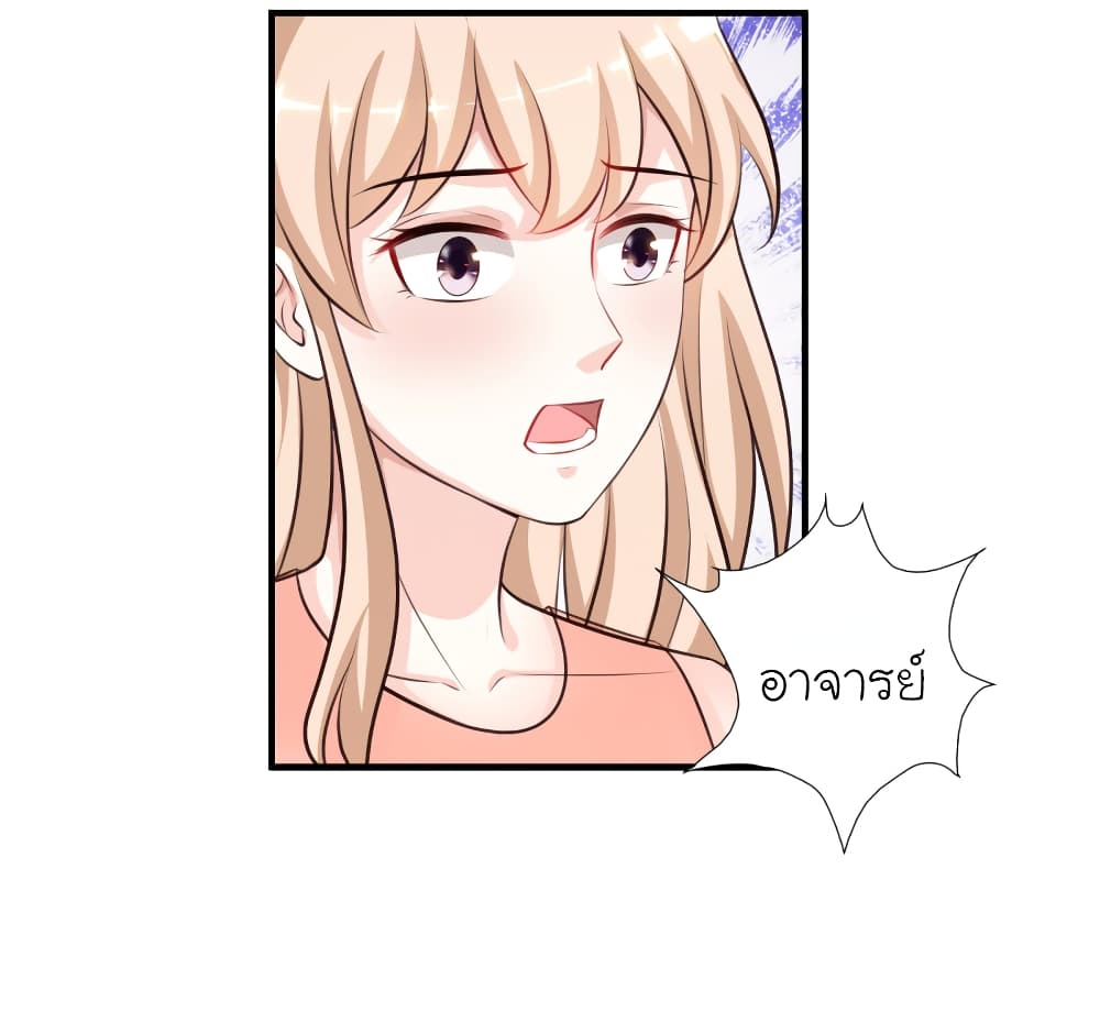 The Strongest Peach Blossom ราชาดอกไม้อมตะ 84-84