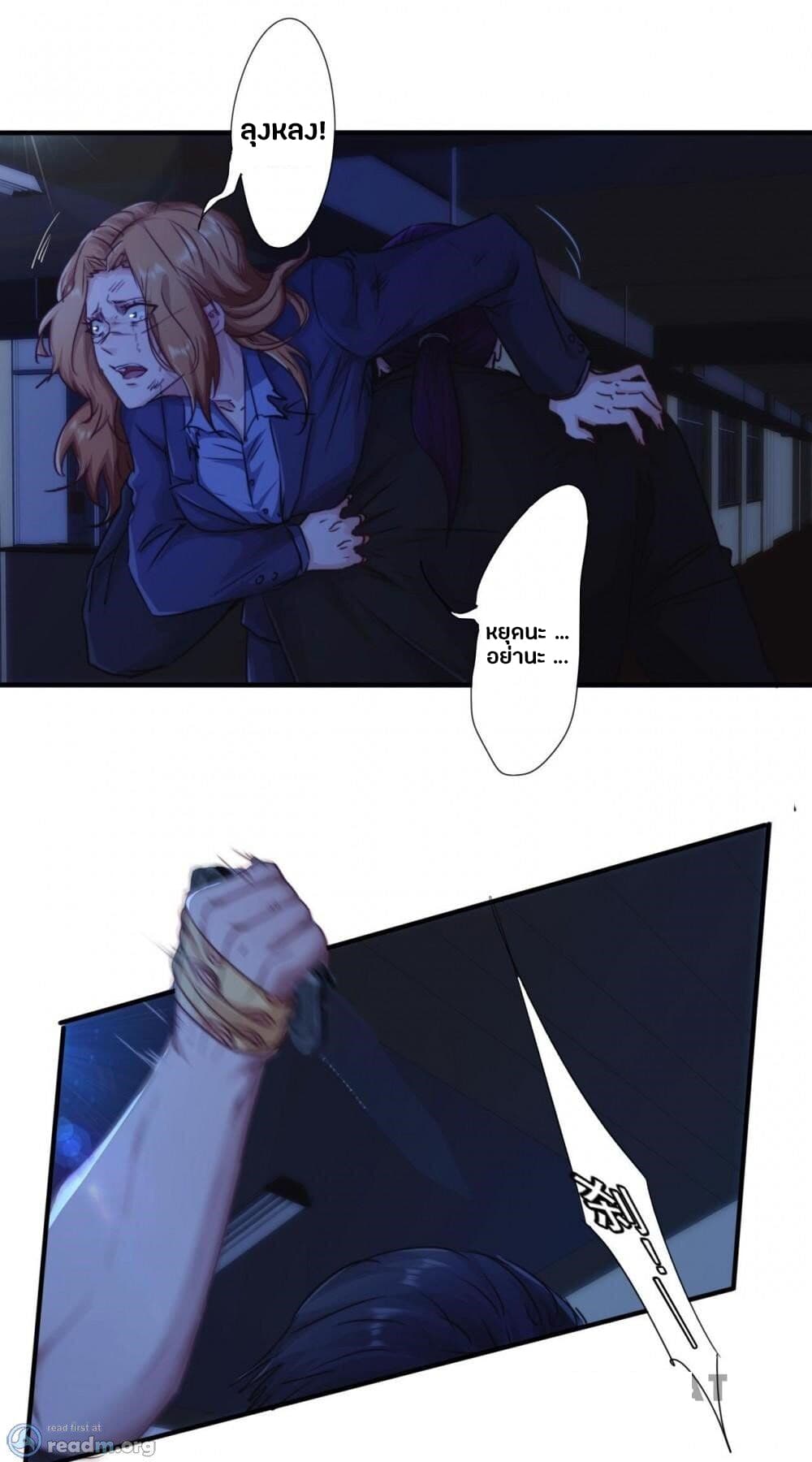 Strongest Worker 201-201