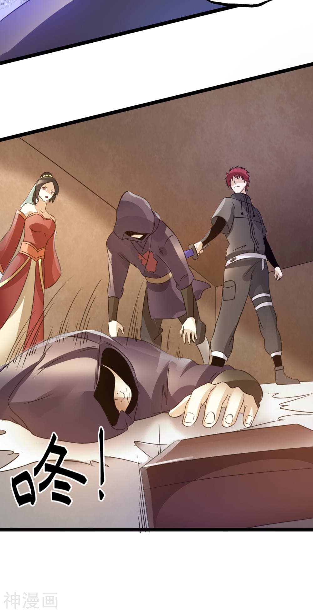 Immortal King of City ราชาอมตะแห่งนคร 119-119