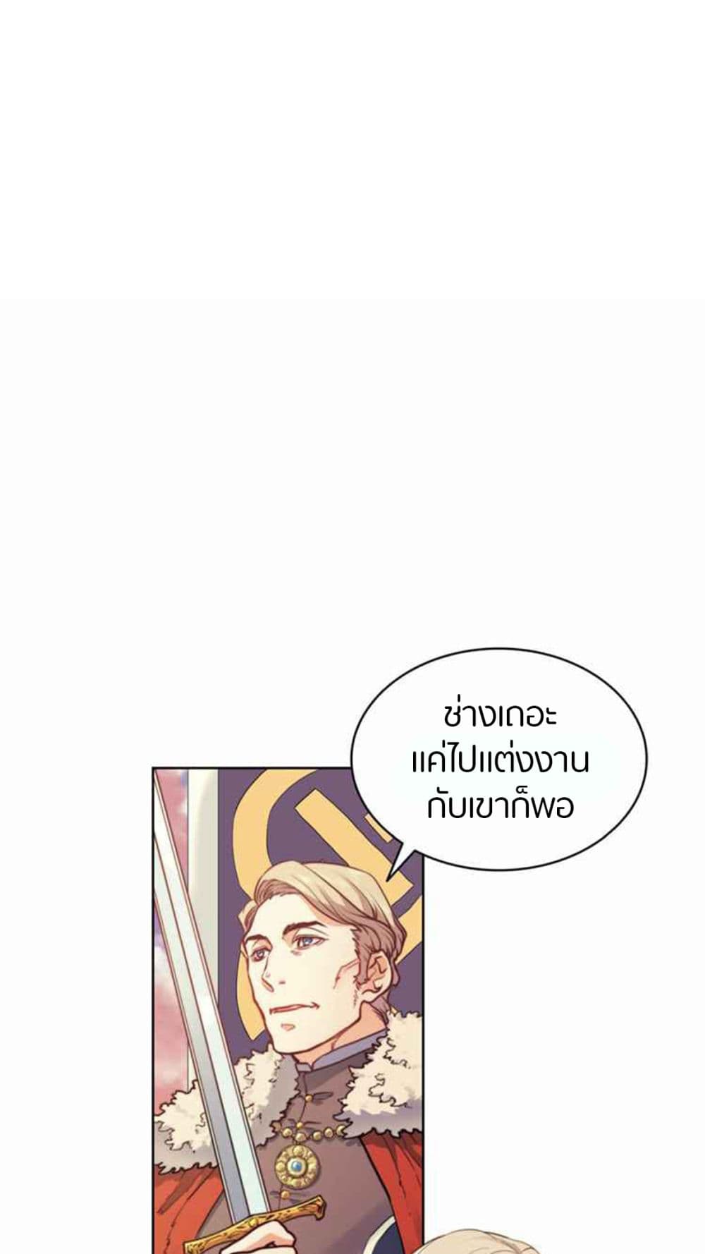 The Devil 2-2