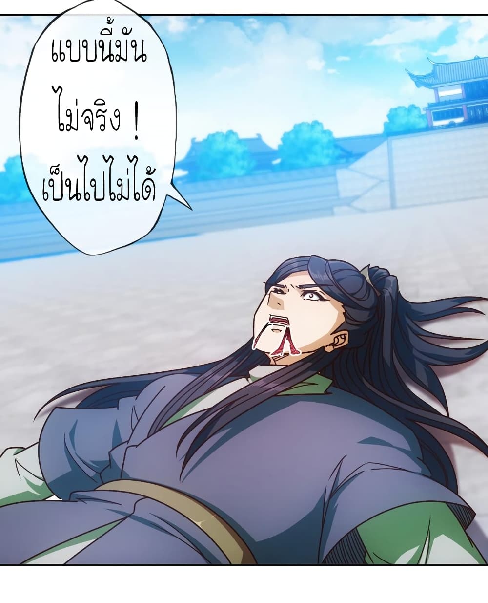 Hong Tianshen Zun 76-76