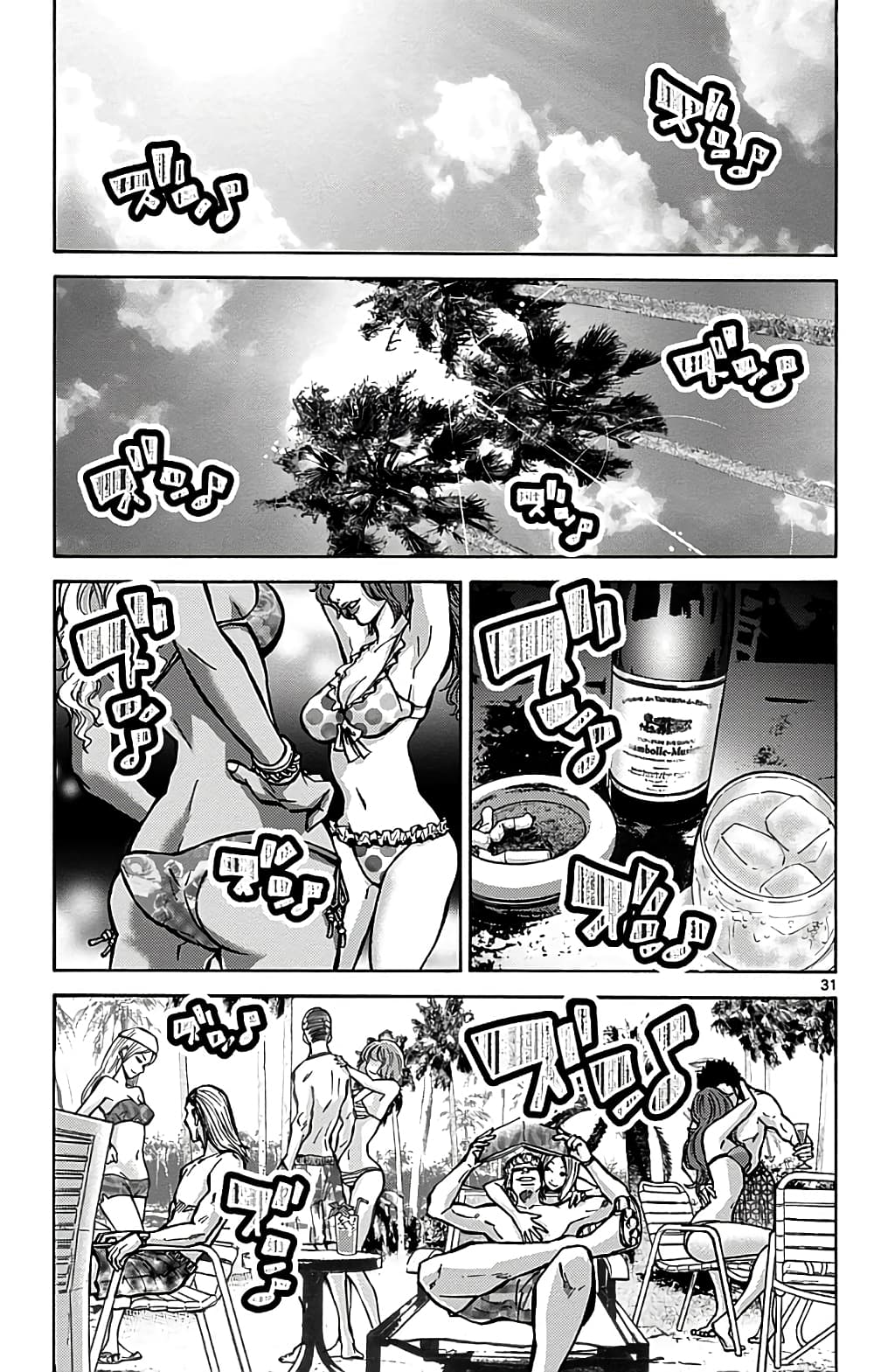 Imawa no Kuni no Alice 14-วันที่ 7 ในแดนมรณะ