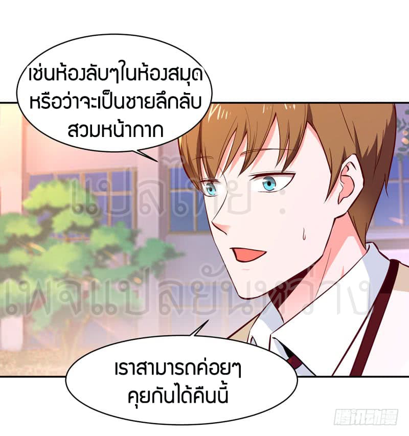 Rebirth: City Deity 57-57