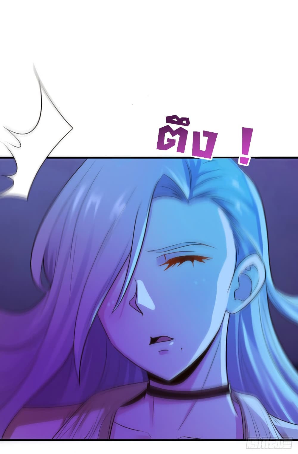 Don't Mess With Me, Miss 7-7