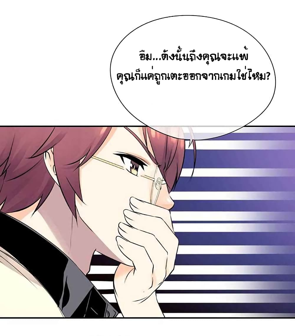 The God of "Game of God" 9-9