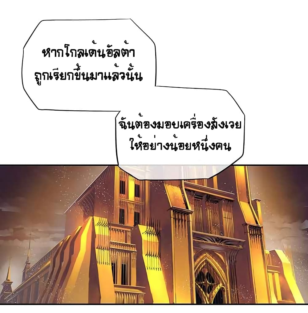 The God of "Game of God" 13-13