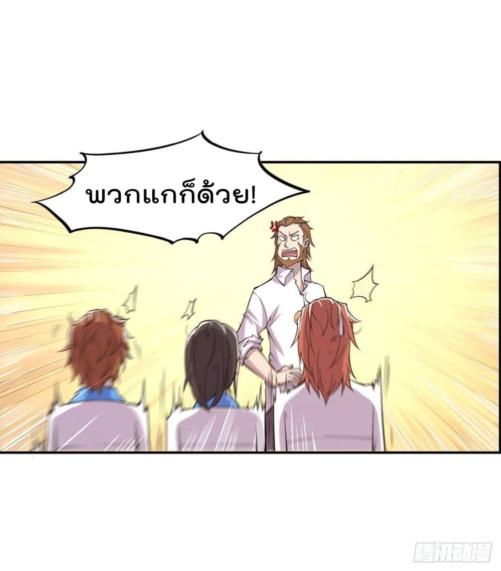 The Strongest Knight Become To Lolicon Vampire ผมคืออัศวินผู้แข็งแกร่งที่ถูกสาปให้กลายเป็นแวมไพร์โลลิ 3-3