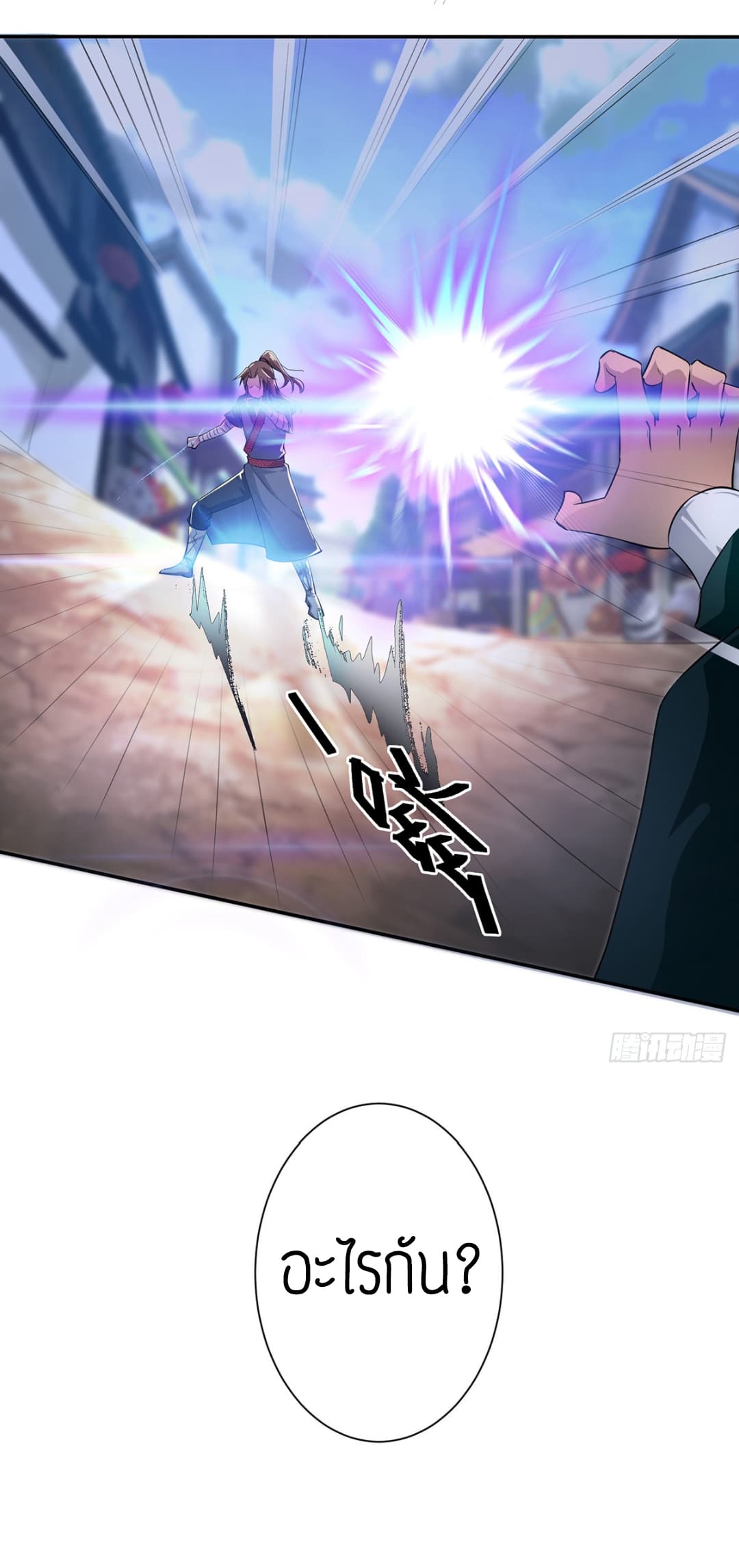 Reversal of God King 6-6