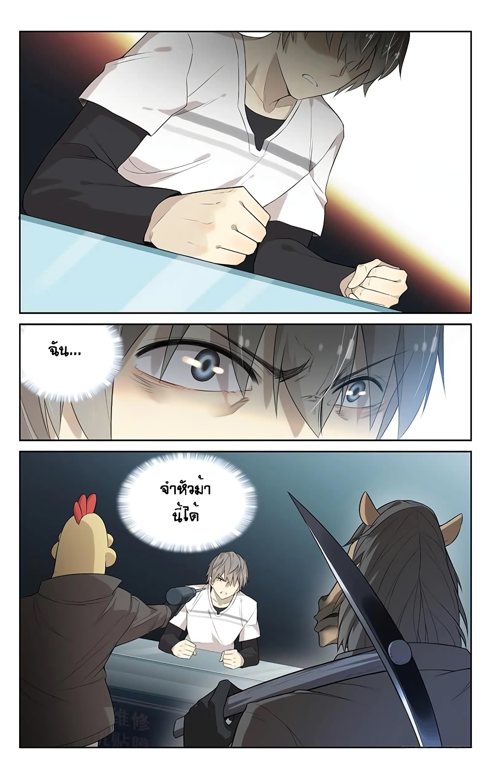City Secret 2-2