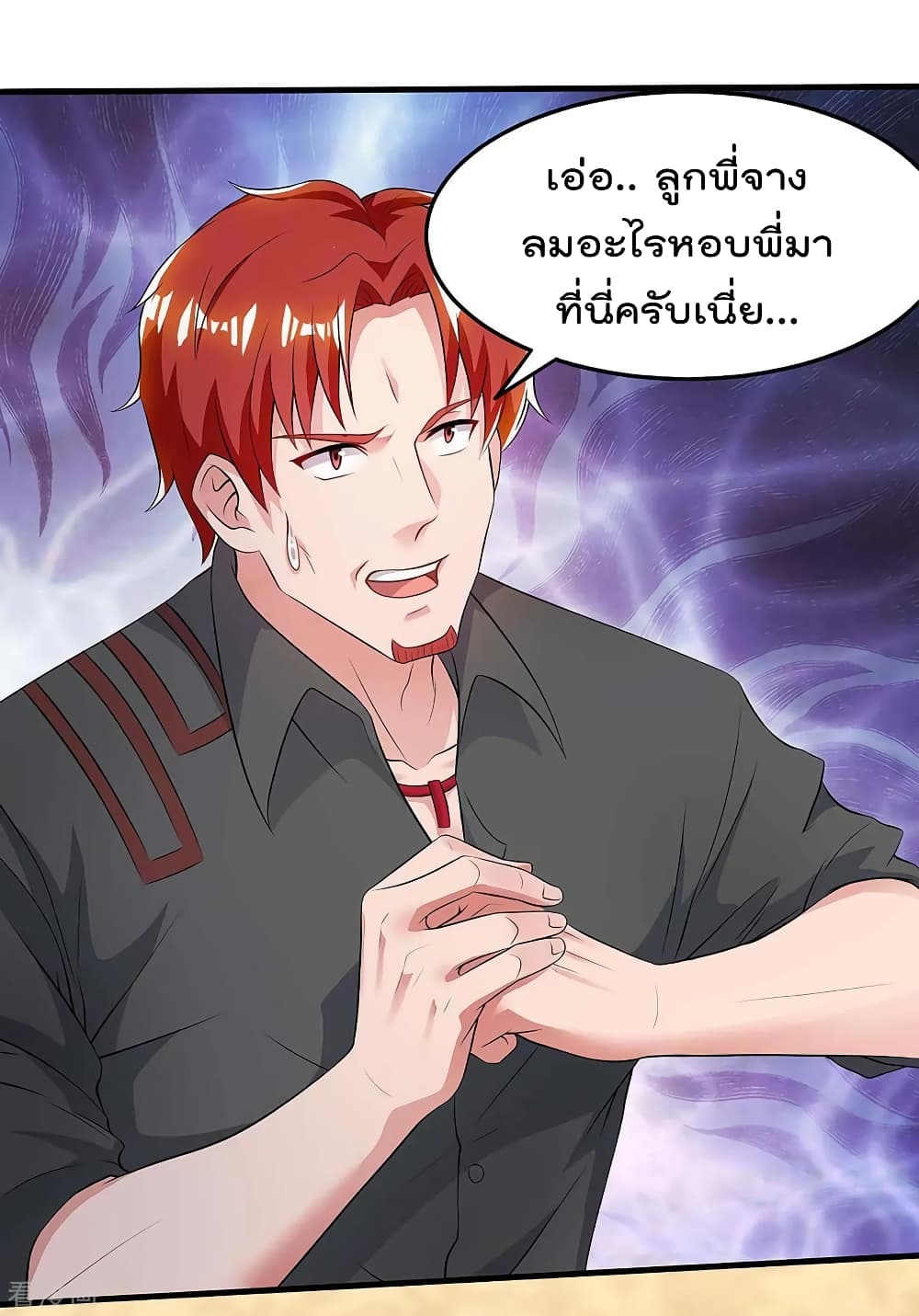 Rebirth Abandoned Less Return การเกิดใหม่ของจักรพรรดิเซียน 123-123