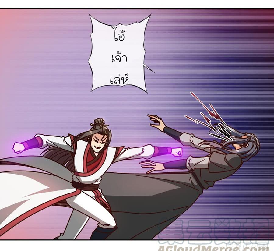 Hong Tianshen Zun 61-61