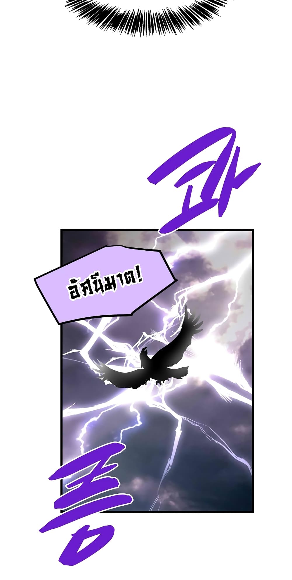 Beginner's Test for Infinite Power 19-19