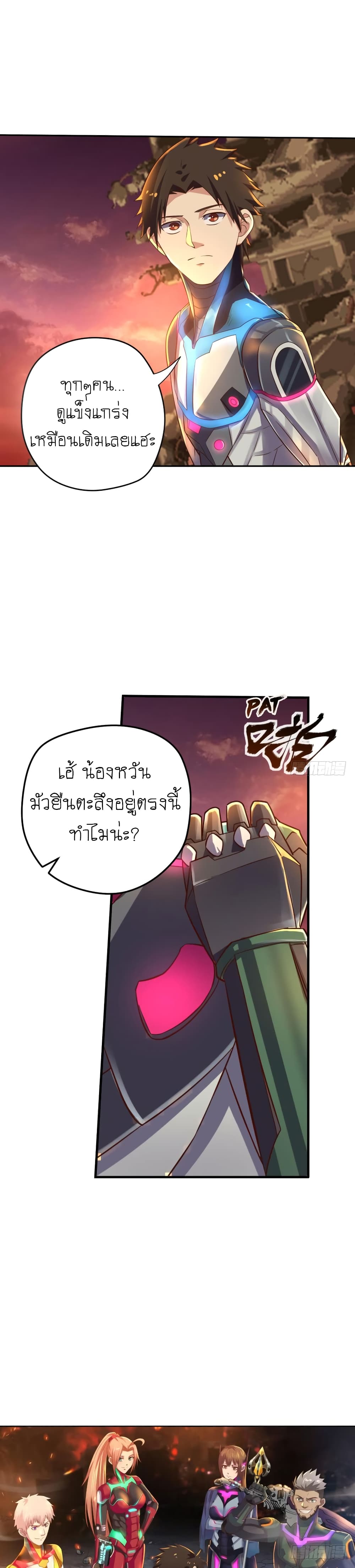Player Reborn 69-69