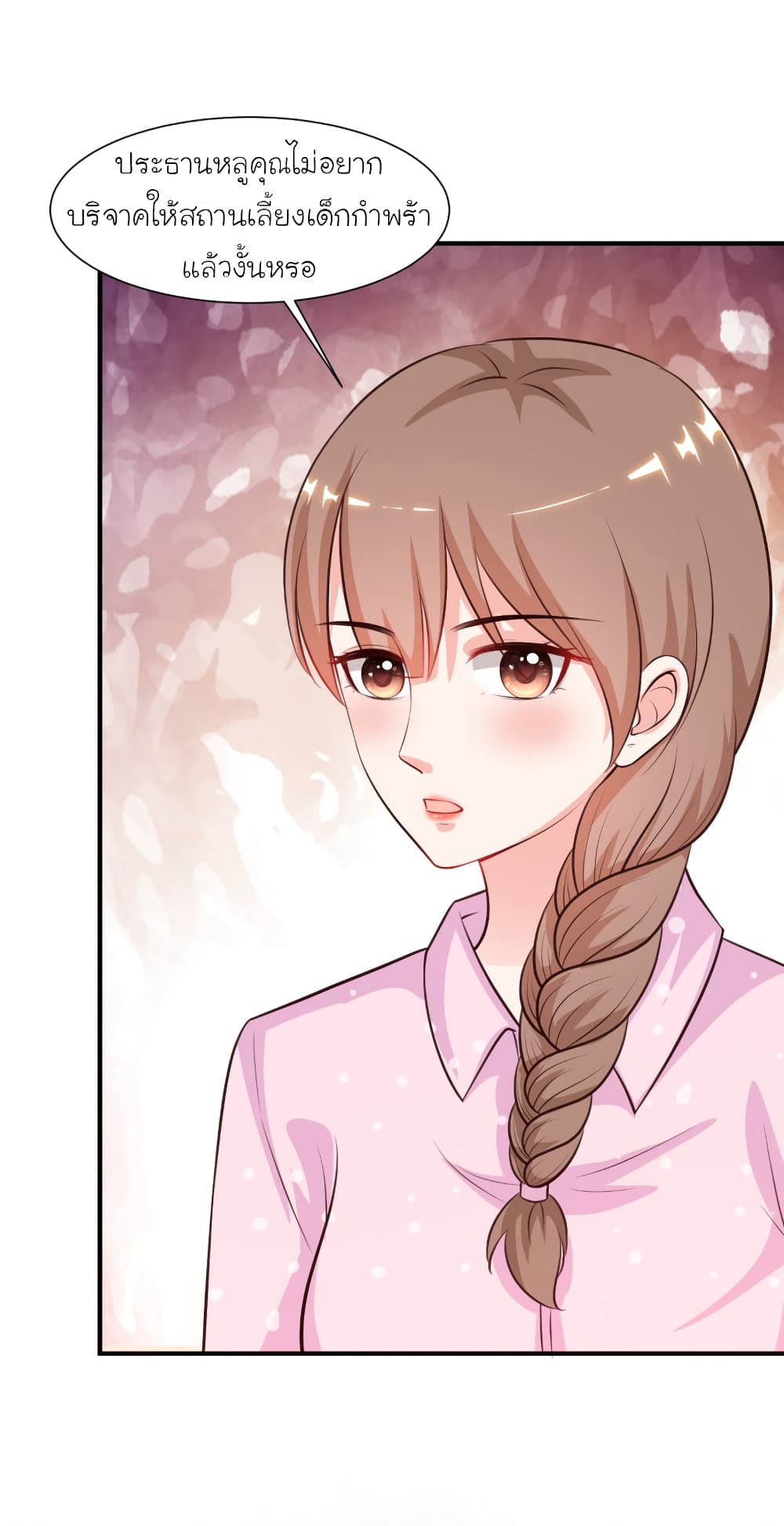 The Strongest Peach Blossom ราชาดอกไม้อมตะ 91-91