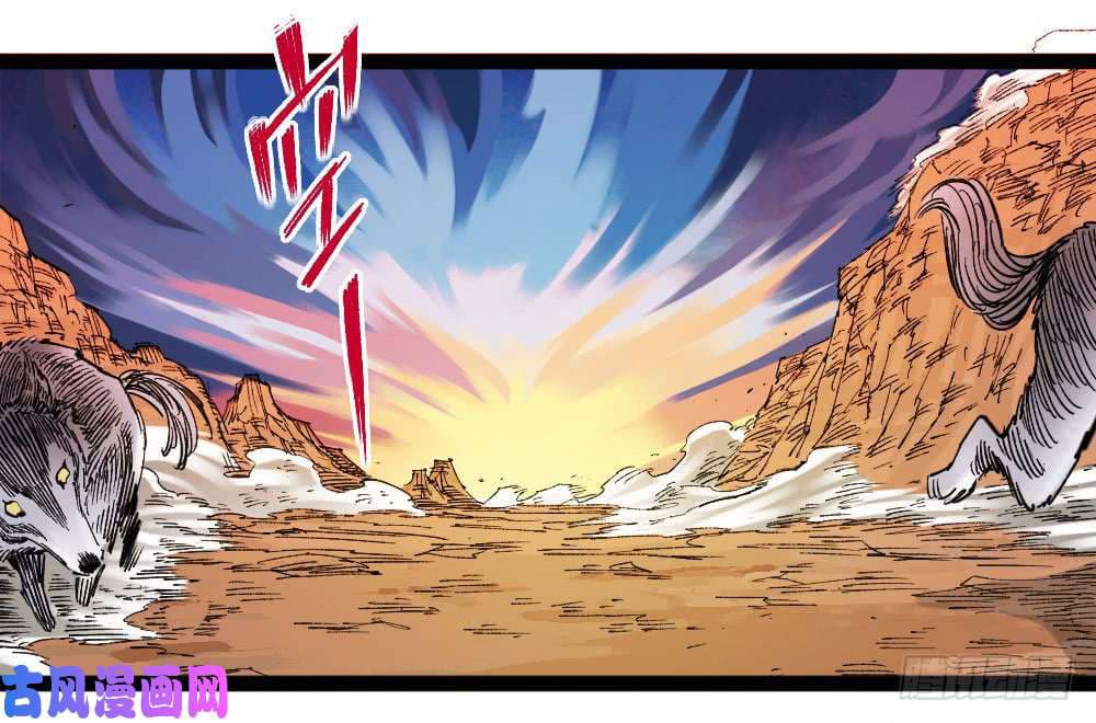 The Doctor's Supremacy 61-61