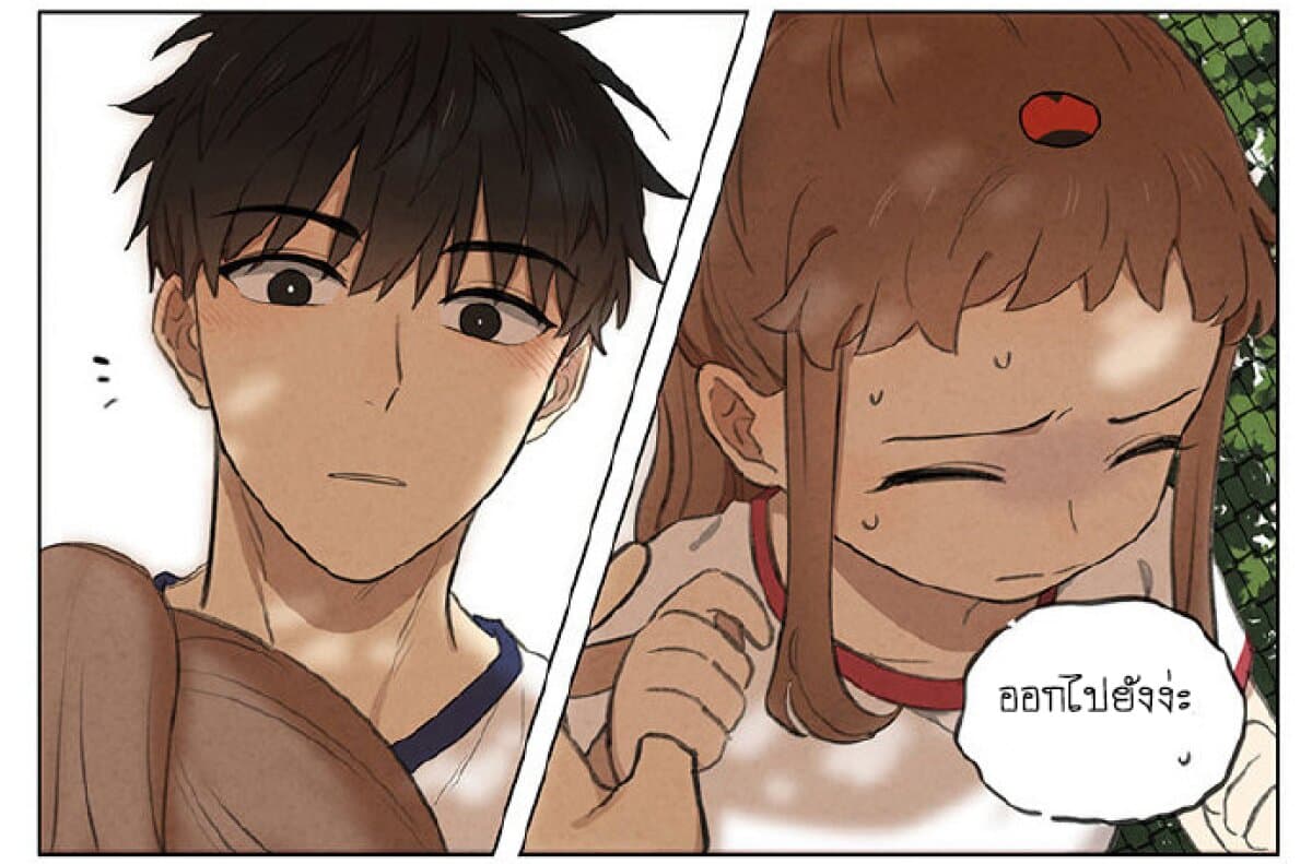 An Lian แอบรัก 7-7