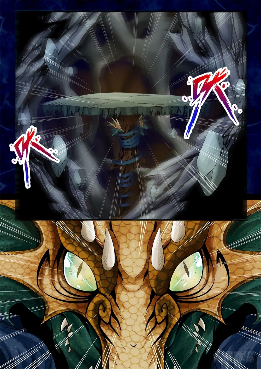 The Legend of Seven Leaves 24-24
