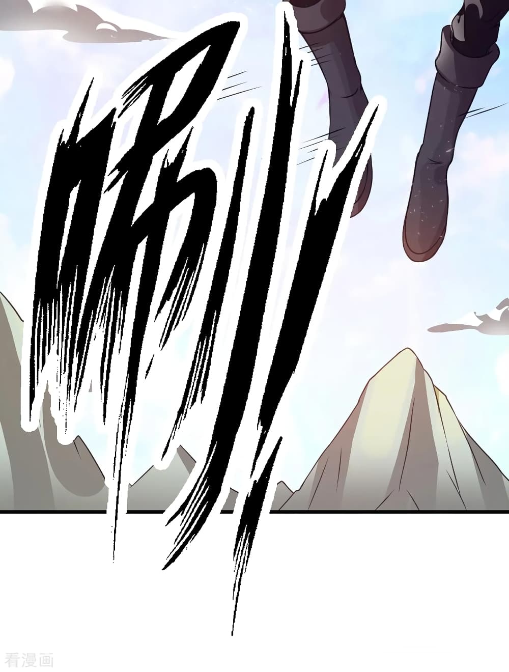 Immortal King of City ราชาอมตะแห่งนคร 101-101