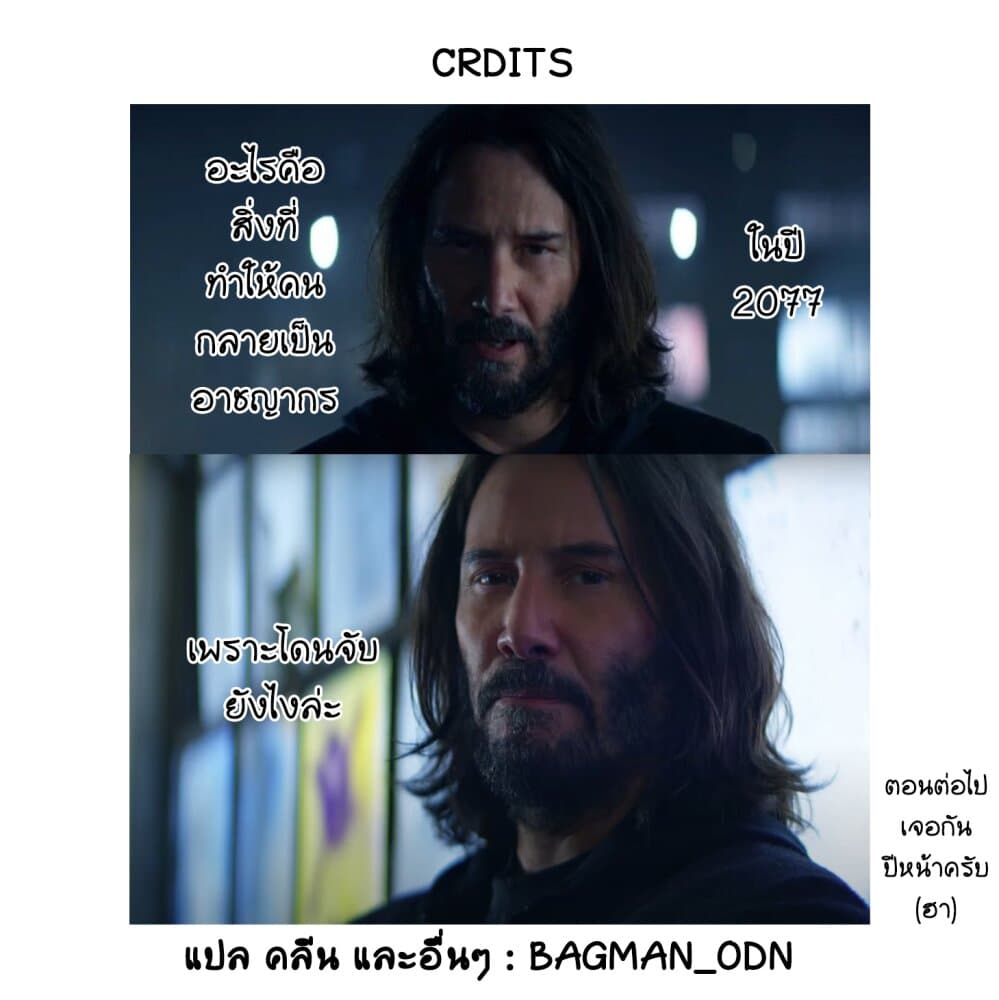 Zannen Onna-Kanbu Black General-san 47-ธนาคารเกอเธ่