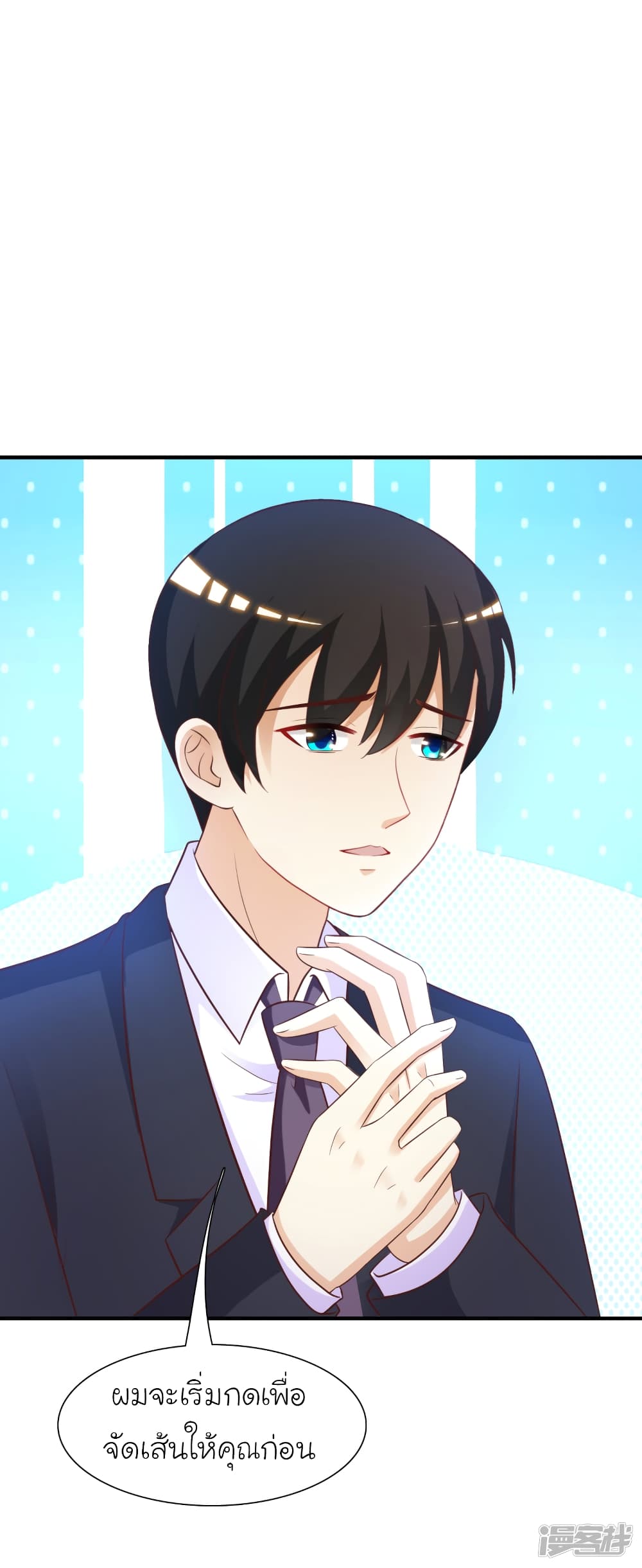 The Strongest Peach Blossom ราชาดอกไม้อมตะ 66-66