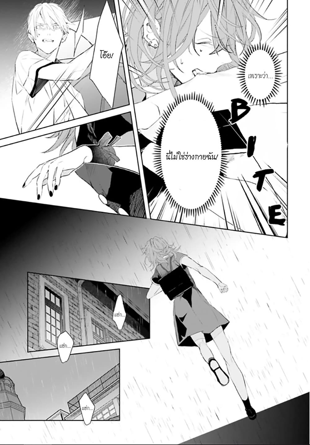 Mr. Mallow Blue 5-5