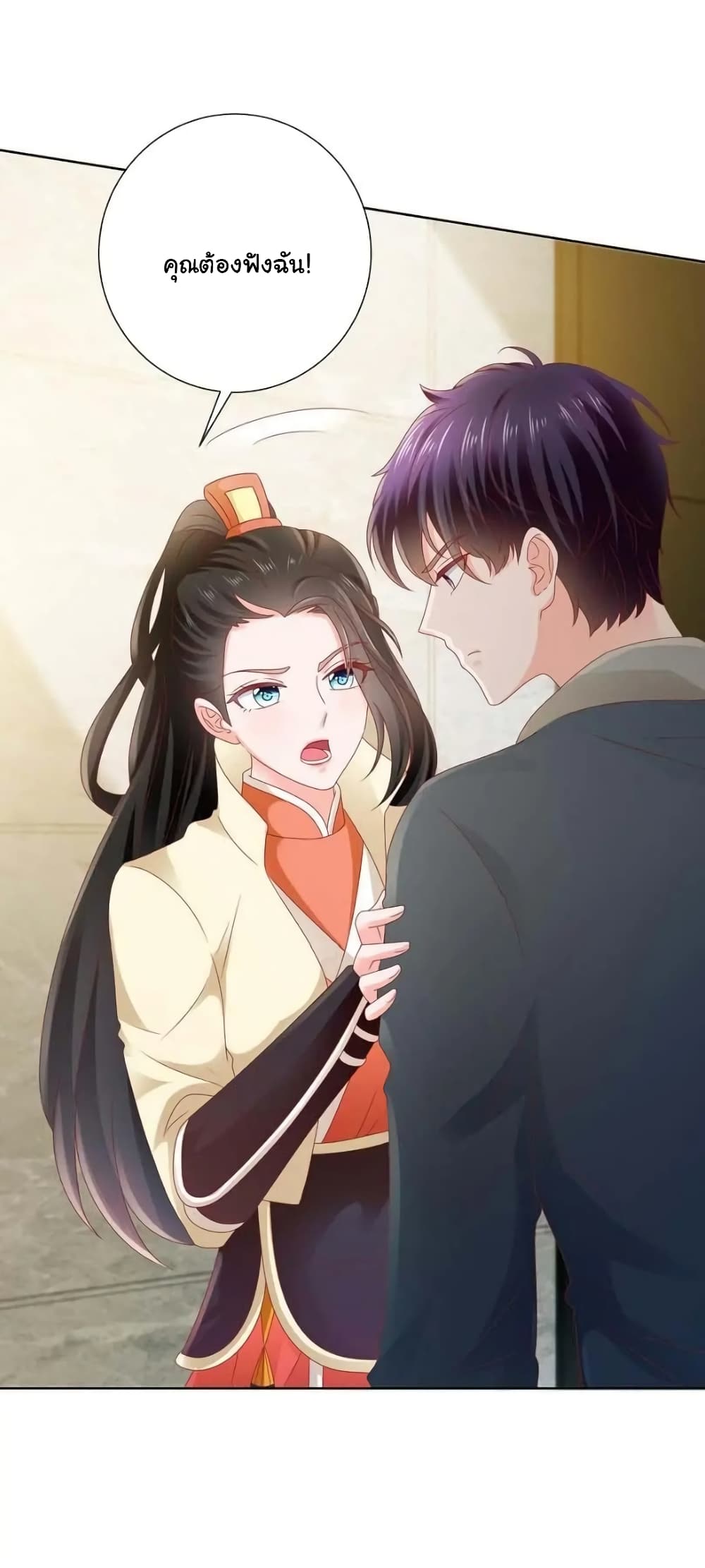 The Lovely Wife And Strange Marriage แผนรักลวงใจ 135-135