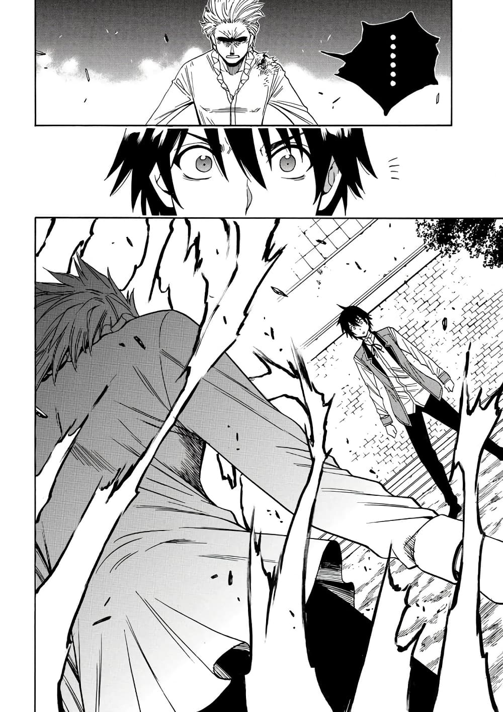Kenja no Mago 7-7