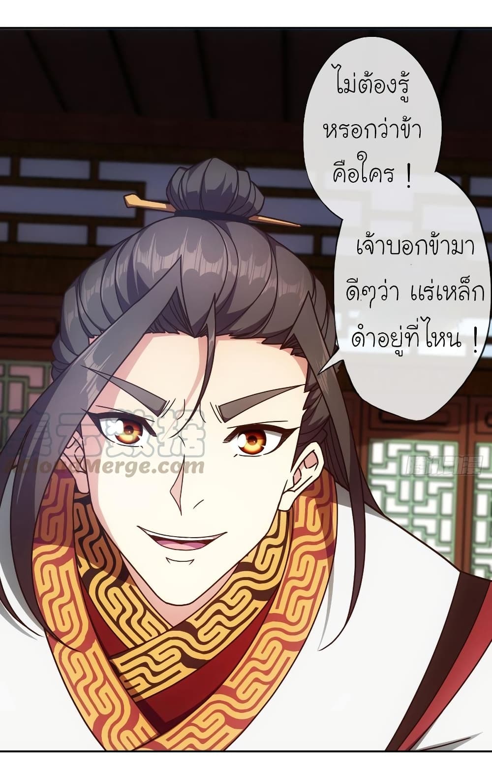 Hong Tianshen Zun 87-87