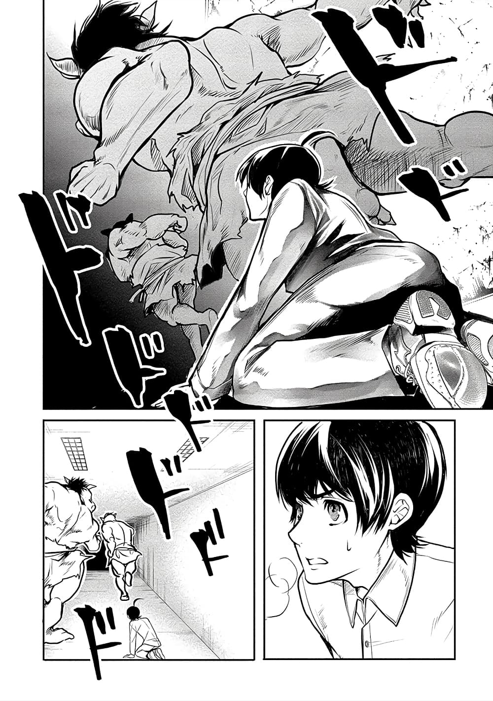 Human Ranch 13-พยาน