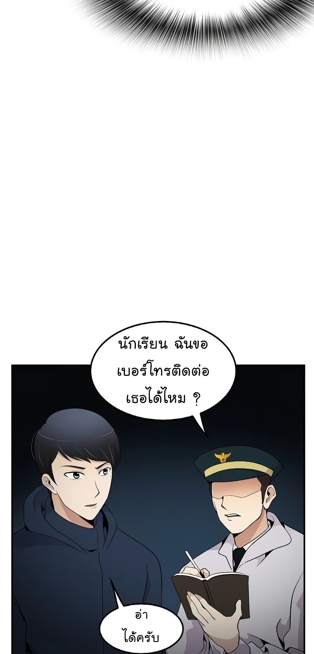 Again My Life 15-15