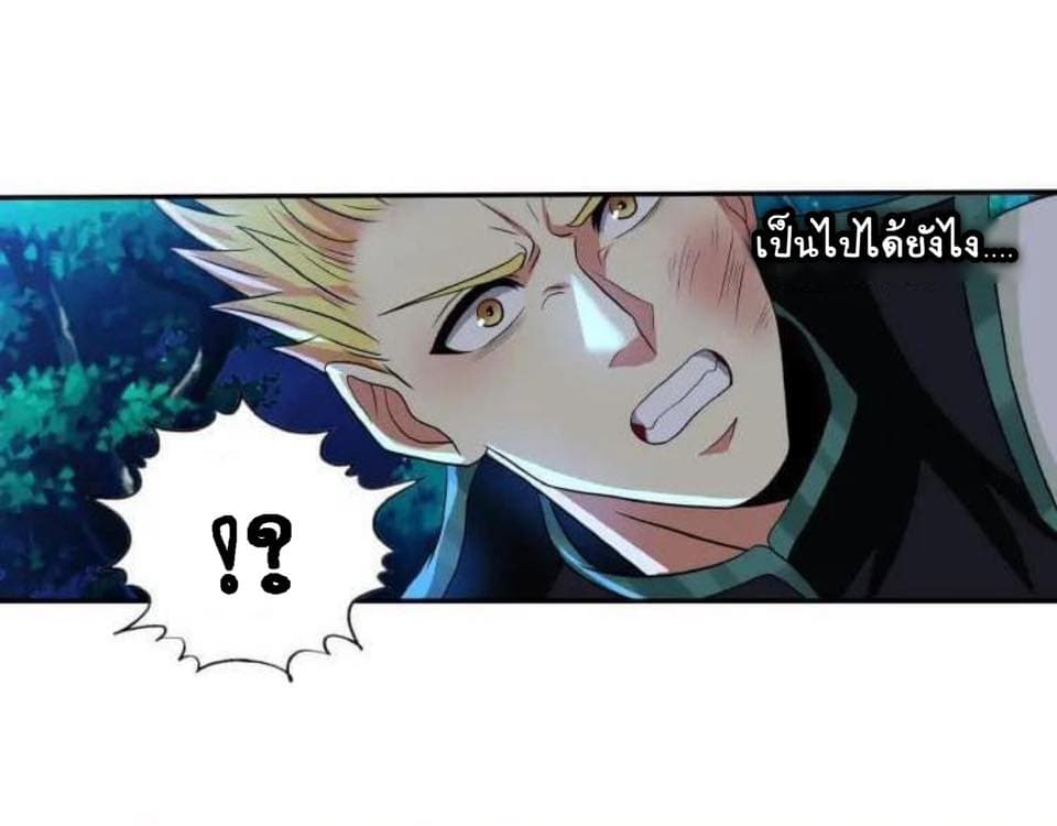 Return of Soul Master 16-16