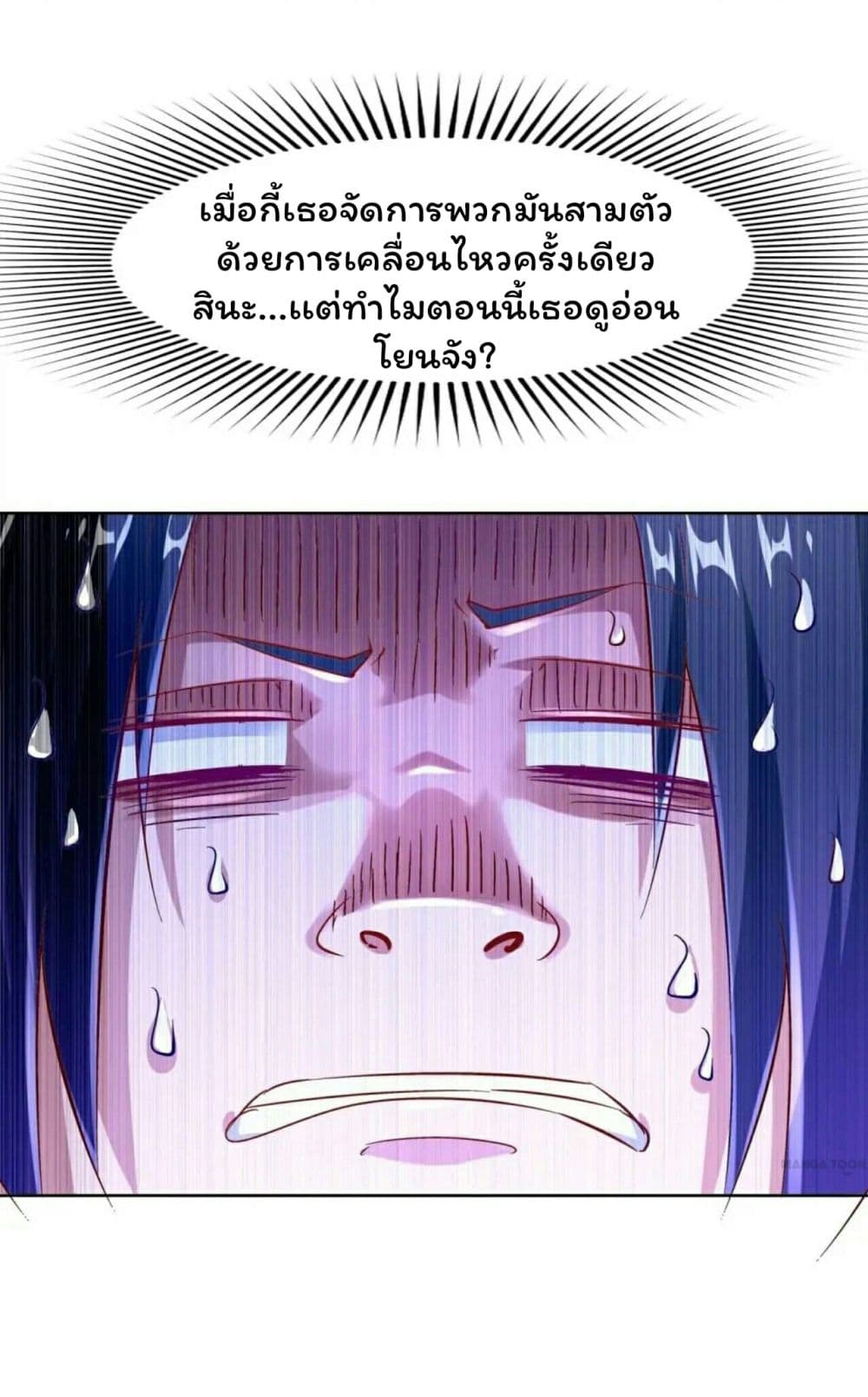 Fortune Telling Online is IMBA 4-4