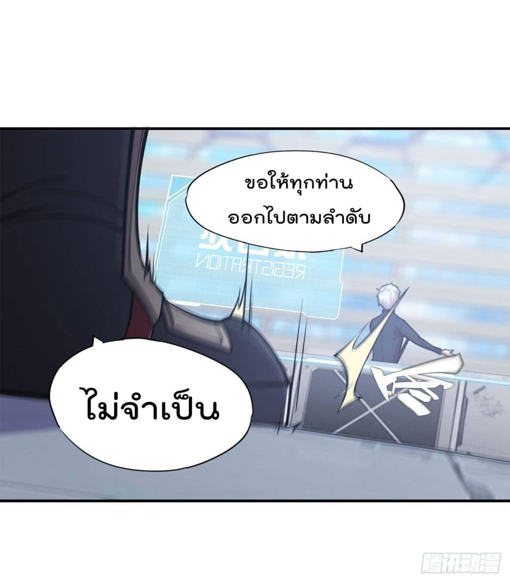 The Strongest Knight Become To Lolicon Vampire ผมคืออัศวินผู้แข็งแกร่งที่ถูกสาปให้กลายเป็นแวมไพร์โลลิ 12-12