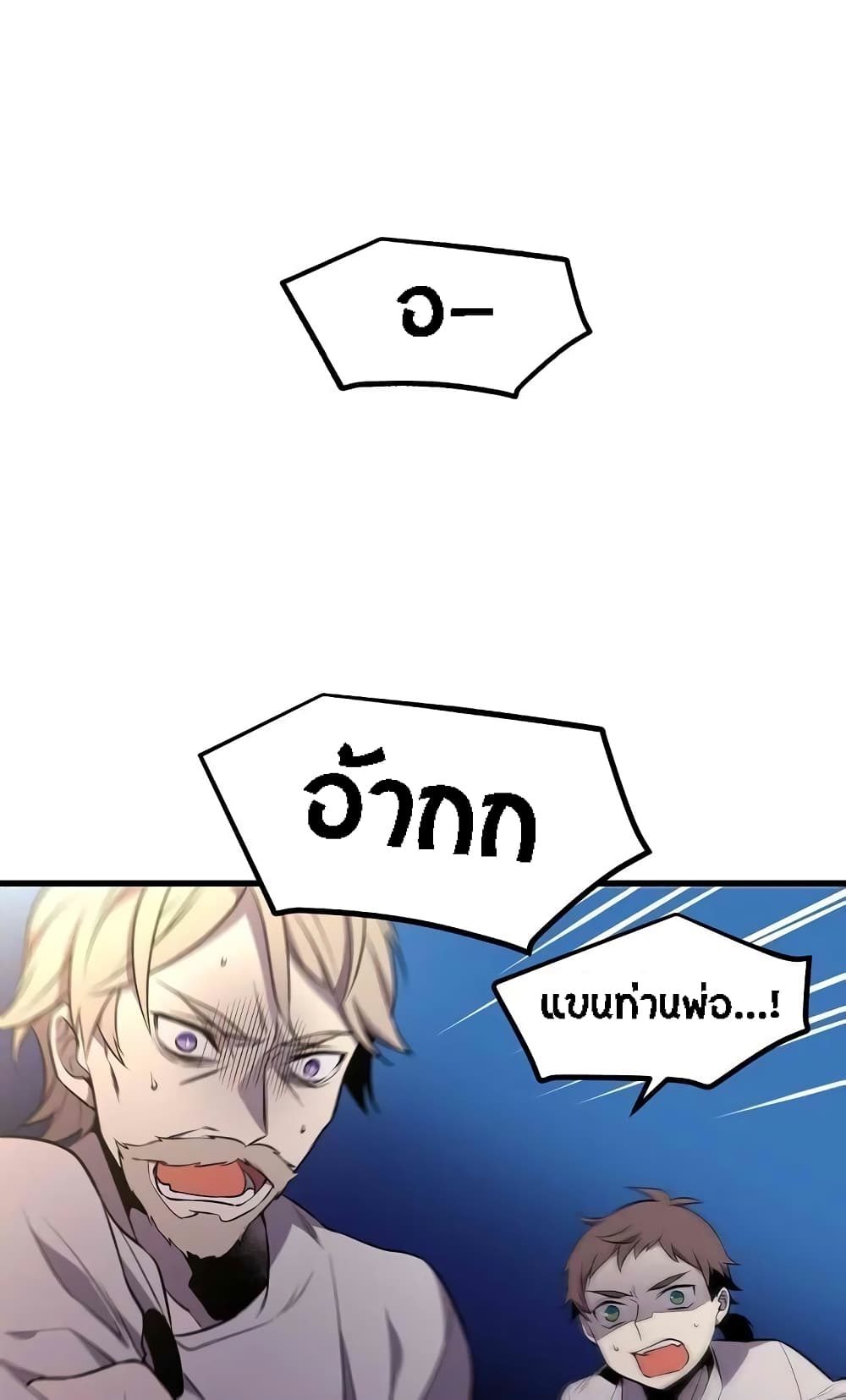 Beginner's Test for Infinite Power 15-15